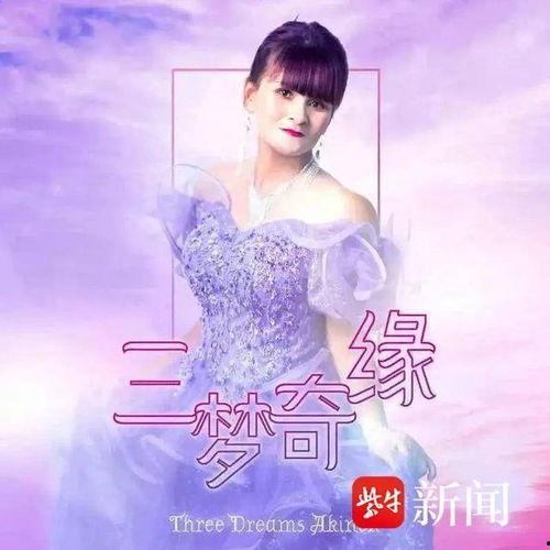 那艺娜最新爆料,揭秘娱乐圈不为人知的秘密