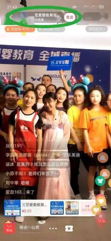 安吉吃瓜直播,揭秘娱乐圈幕后故事