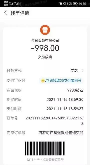 头条申诉截图怎么提供,如何撰写有效副标题提升文章吸引力