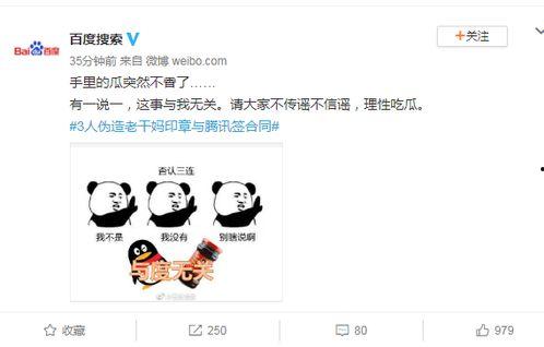 吃瓜圈怎么变现,轻松开启你的副业之旅