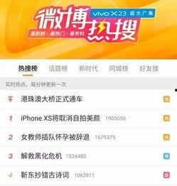 免费吃瓜群网站,带你领略网络娱乐新风尚