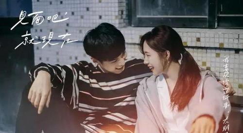 网红恋爱小短剧在线观看,网红恋爱小短剧在线观看指南