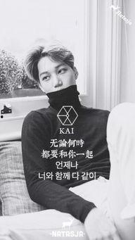 明星配文字的图片,明星配文字图片背后的故事