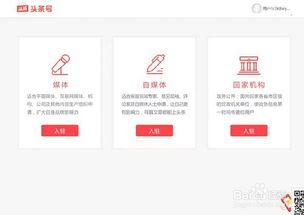 发头条加照片怎么加,跟随镜头领略【照片描述】的绝美风光】