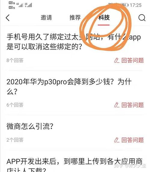 头条有优质回答,揭秘热门话题背后的深度解读与优质见解
