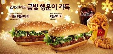 教你做网红汉堡套餐,打造潮流美食新潮流