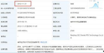 头条提现退税怎么算,轻松掌握退税比例与金额