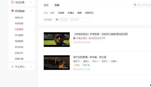 头条怎么样发布电影,轻松掌握电影发布技巧，让你的作品脱颖而出