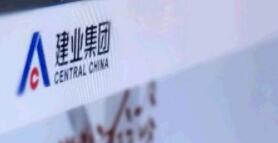 建业地产最新爆料事件,揭秘公司内部惊人内幕