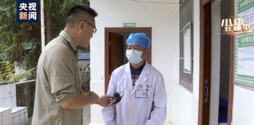 北京乡村医生爆料视频播放,揭秘基层医疗现状