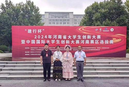 商丘大学生网红大赛,青春风采绽放网络舞台