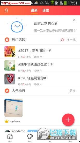 云南黄山新闻头条,探寻神秘古村落的自然与人文奇迹