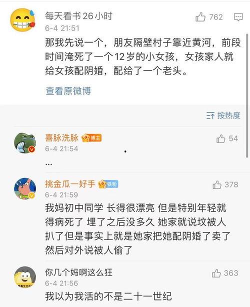 吃瓜网友在线观看网站免费,吃瓜网友在线观看网站，免费畅享娱乐盛宴！