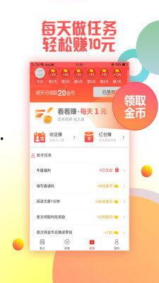 头条上能赚到钱吗,揭秘如何从热门资讯中赚取收益