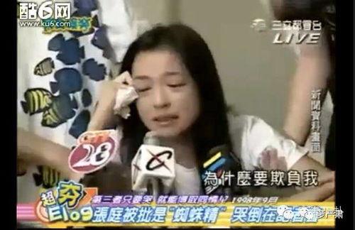 被传销的明星,揭秘娱乐圈背后的黑暗势力”