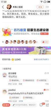 深圳全民吃瓜地址