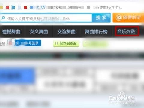 头条文章设置背景音乐,头条文章背景音乐下的心灵共鸣