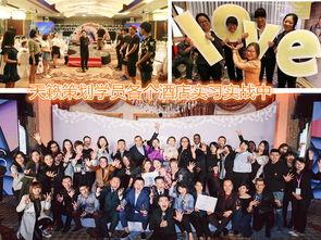 大连网红策划师培训,大连网红策划师培训全攻略