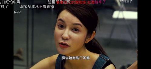 总裁大人手撕网红老婆,一场豪门恩怨的真相揭露