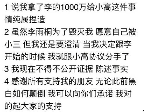 八卦爆料视频怎么剪,精彩瞬间一网打尽
