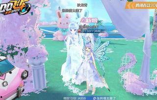 qq飞车吃瓜cp,揭秘吃瓜CP背后的甜蜜秘密