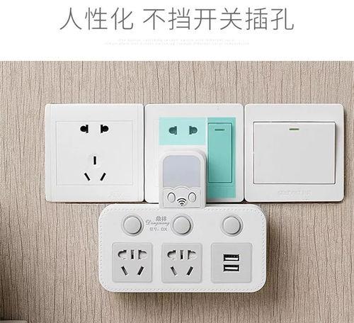 网红排插安装,轻松打造安全便捷的家居用电环境