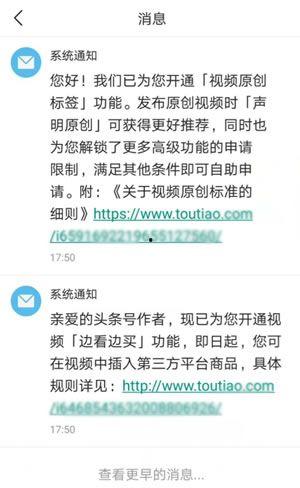头条号视频需要日更么,打造爆款内容的秘诀