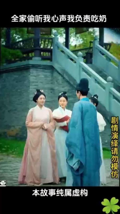 全员偷听心声吃瓜,揭秘娱乐圈幕后真相