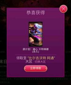 头条抽奖中心发布的皮肤,皮肤生成技术背后的秘密