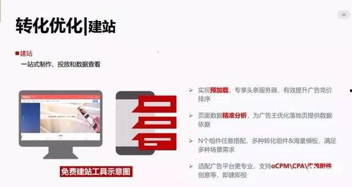 头条优化,如何抓住热点，打造爆款内容