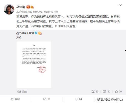 微头条涉及套路化发文,揭秘套路背后的真相