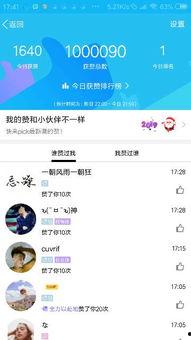 如何恢复头条别人的点赞,如何追踪并恢复别人在头条上的点赞记录