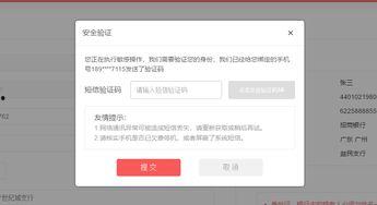 今日头条的结算设置,轻松掌握收益优化技巧