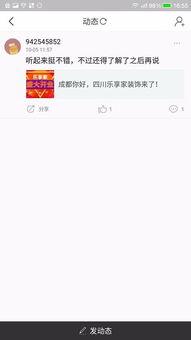 头条炒股记录怎么删除