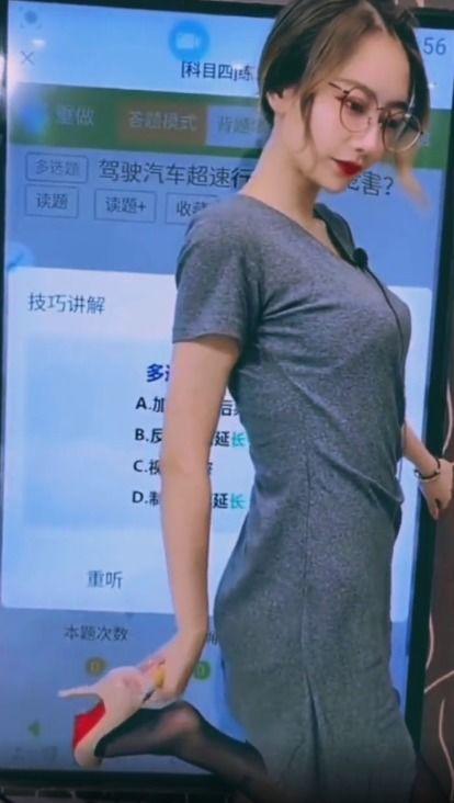 网红丝袜跳舞视频