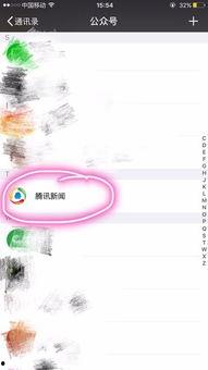 怎样找新闻爆料微信号码,如何轻松获取新闻爆料微信号码