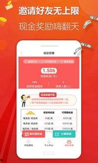 开封头条赚钱吗