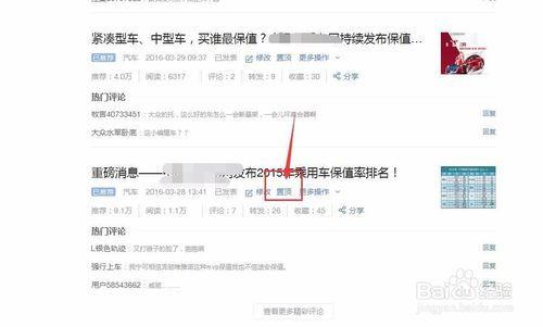 今日头条咋样置顶视频,揭秘置顶技巧，让你的视频脱颖而出