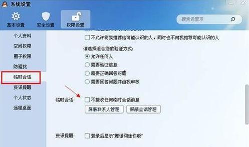 头条远景讨论组怎么进,如何轻松加入并畅享交流盛宴