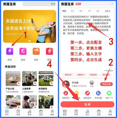 头条声音怎么消除啊,头条声音消除攻略，还你宁静阅读体验