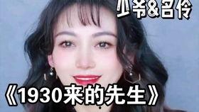 apple明星三之攻陷