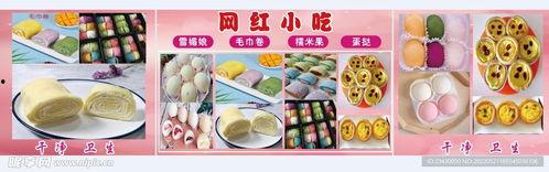 网红理发店小吃图片,一店多味，理发美食两不误