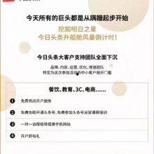 广州今日头条抽奖,惊喜大奖等你来拿！