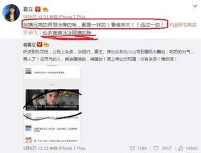 娱乐圈爆料哪个没有黑料,揭秘无黑料明星的神秘魅力