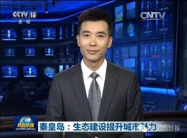 头条和新闻联播的区别