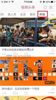 余江马圩新闻头条视频,聚焦当地发展新动态