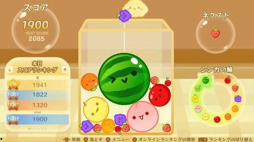 头条抽奖西瓜游戏下载