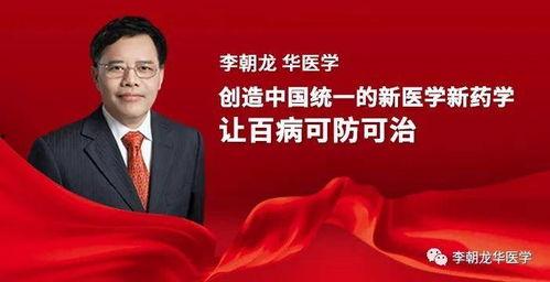 龙教授微头条,揭秘科技前沿，引领未来创新趋势