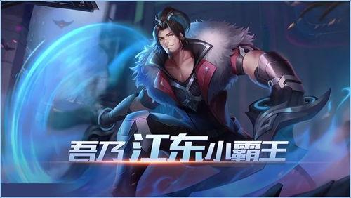 最新爆料孙策视频播放下载,播放下载热潮席卷网络