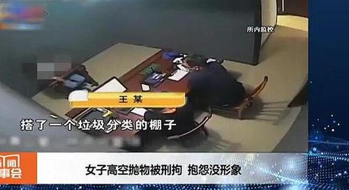 杭州高空抛物爆料视频,惊险瞬间，全民关注安全警示